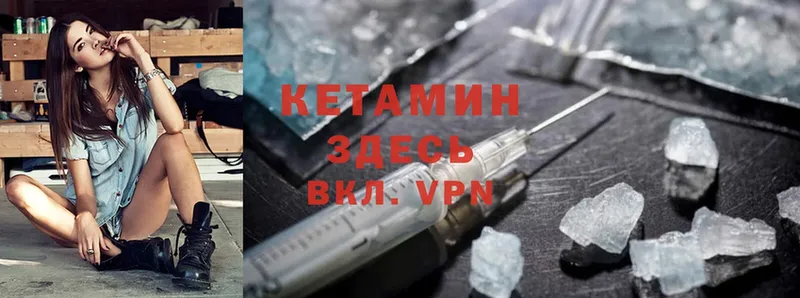 КЕТАМИН ketamine  кракен ССЫЛКА  Воронеж 