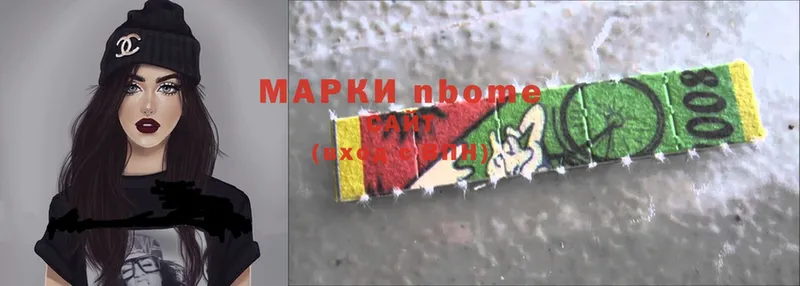 Марки N-bome 1,5мг  Воронеж 